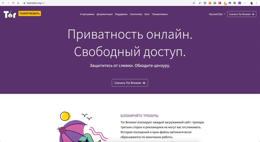 Гидра сайт в тор браузере ссылка