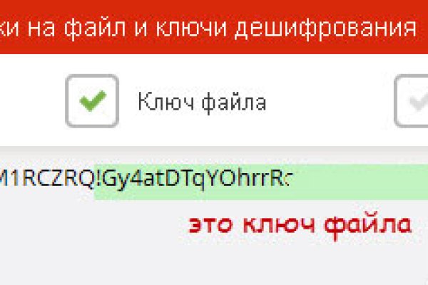 Как зайти в кракен с айфона