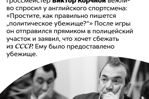 Kraken смылка