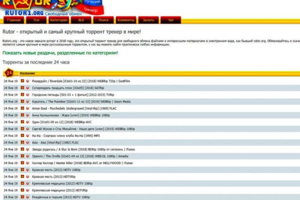 Как зайти на кракен дарк