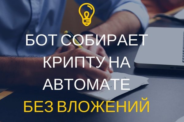 Kra37.at Вход на сайт главная страница