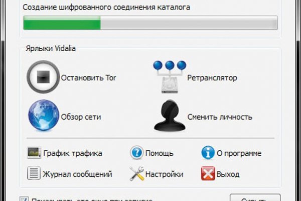 Кракен маркет даркнет только через тор