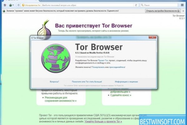 Актуальная ссылка на кракен в тор 2krnmarket