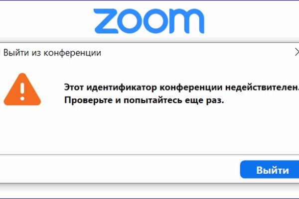 Кракен не работает сегодня