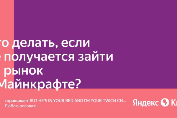 Тор для кракена