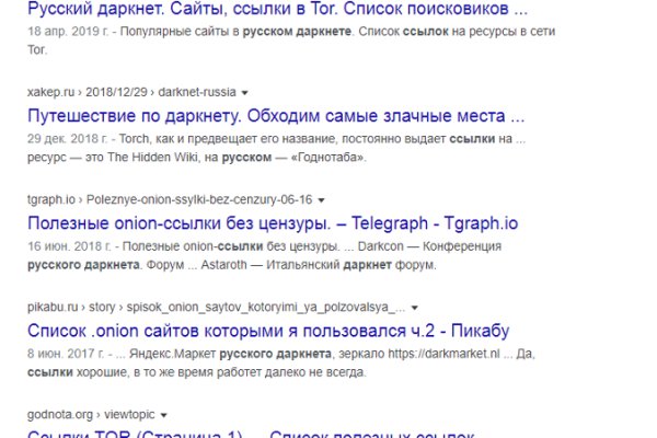 Кракен зеркало впн