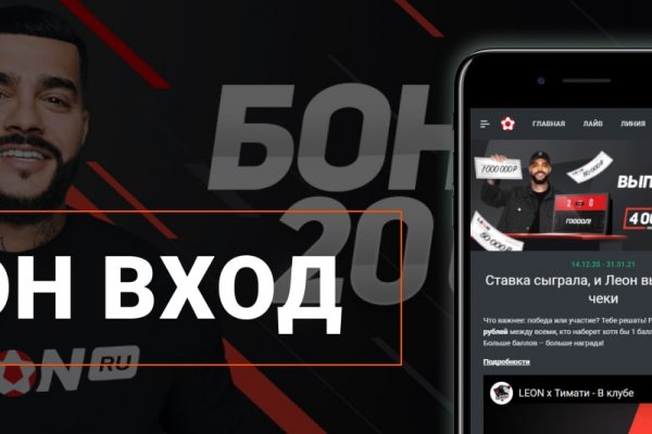 Кракен даркнет слушать