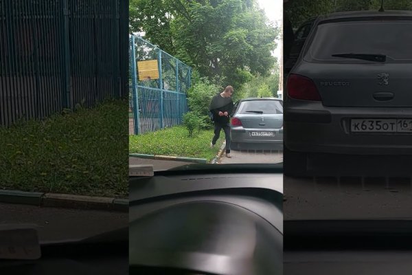 Кракен даркнет ссылка на сайт