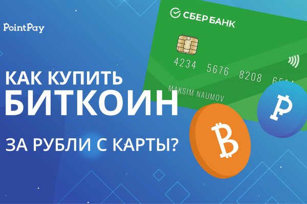 Какой нужен тор чтоб зайти в кракен