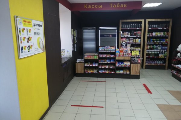 Кракен ссылка купить соли