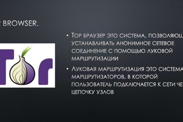 Нарко магазин кракен