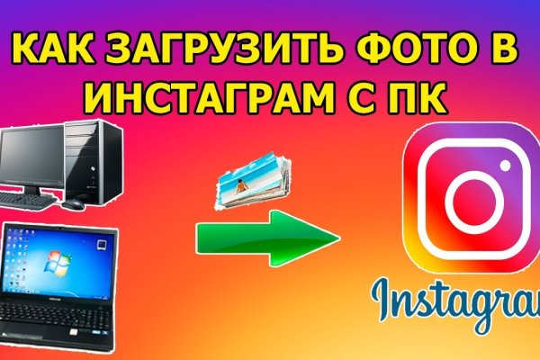 Ссылка на kraken торговая площадка