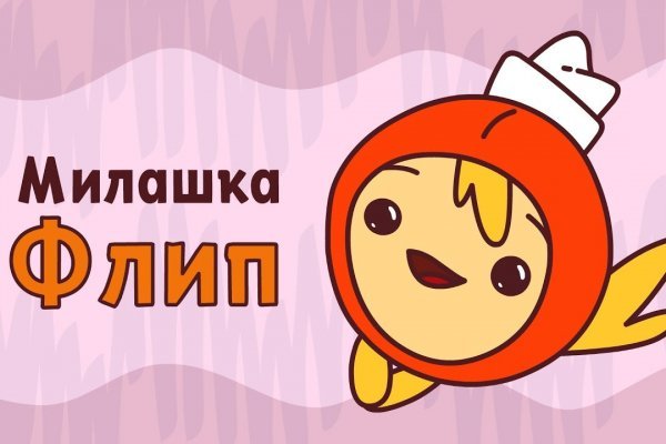 Kra44.cc Вход на сайт главная страница