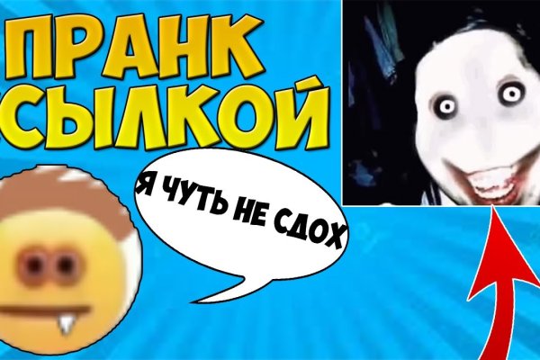Что такое кракен плейс