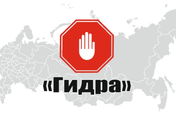 Как восстановить аккаунт на кракене даркнет