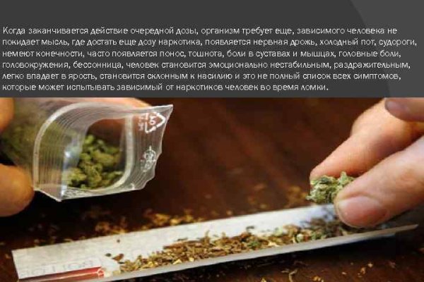 Кракен kr2web in