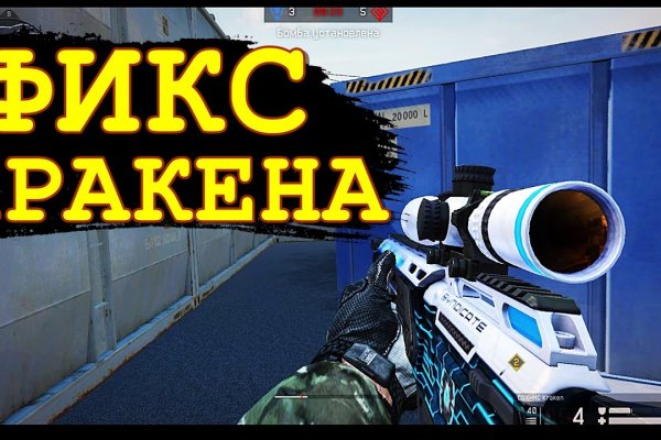 Кракен ссылка онион зеркало