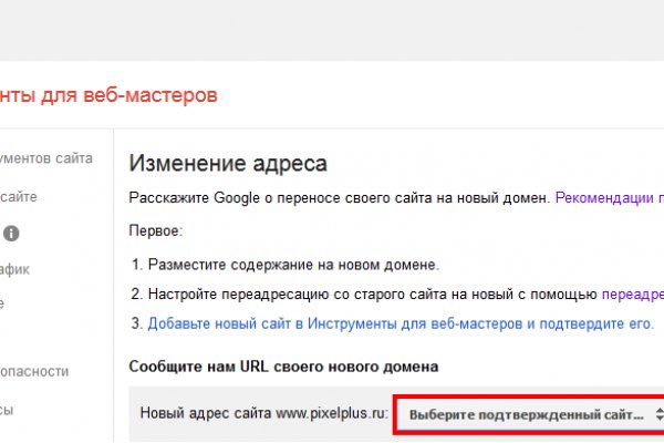 Аналог гидры