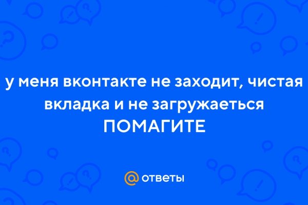 Кракен 16 at