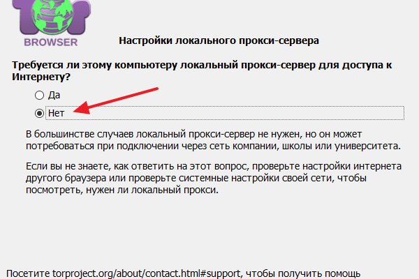 Ссылка кракен не работает