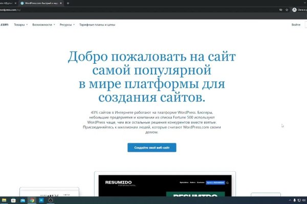Кракен бошки