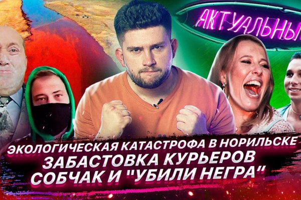 Актуальные ссылки на кракен тор