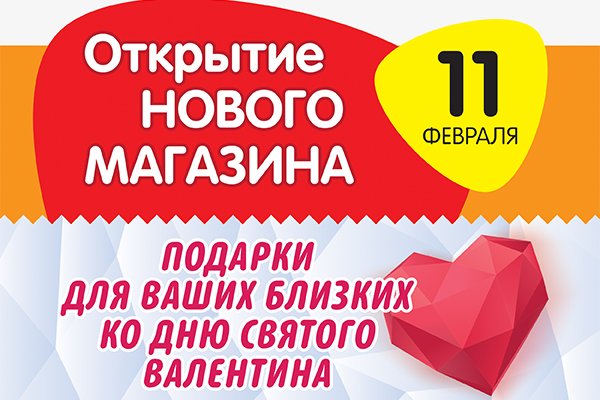 Kraken рабочее зеркало
