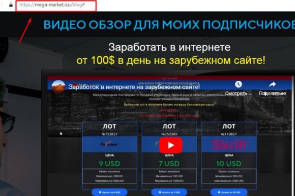 Кракен что продается