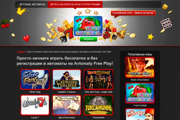 Как войти в кракен