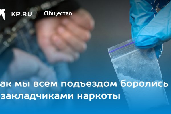 Кракен маркер даркнет