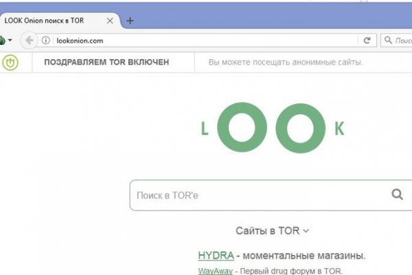 Кракен что можно купить
