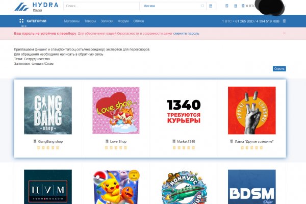 Kraken ссылка зеркало рабочее