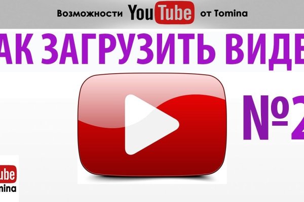 Кракен закладки
