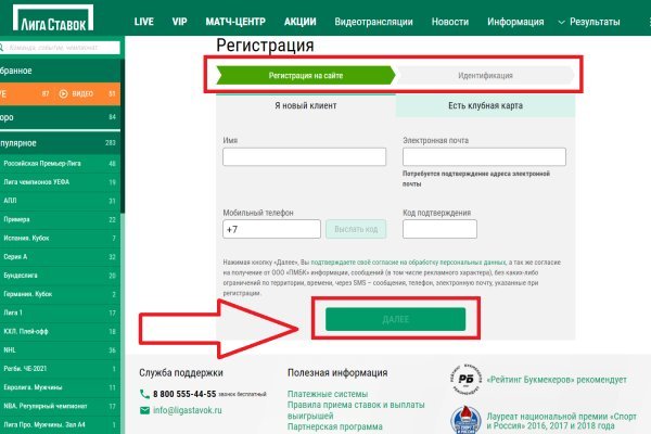Кракен маркет плей