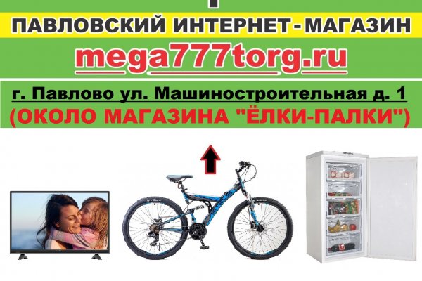 Kraken как найти ссылку