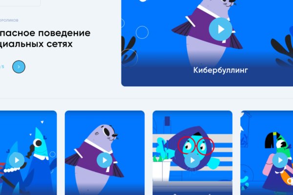 Кракен плейс