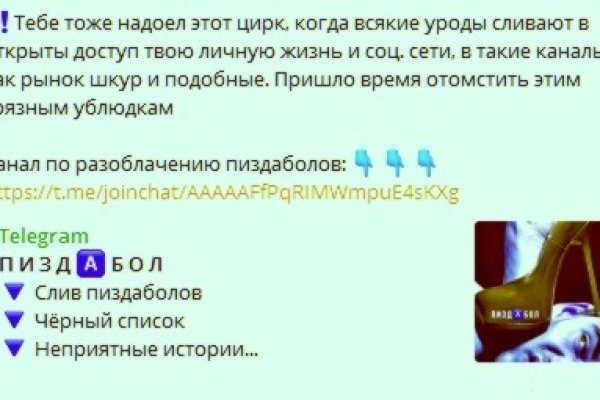 Кракен ссылка зайти