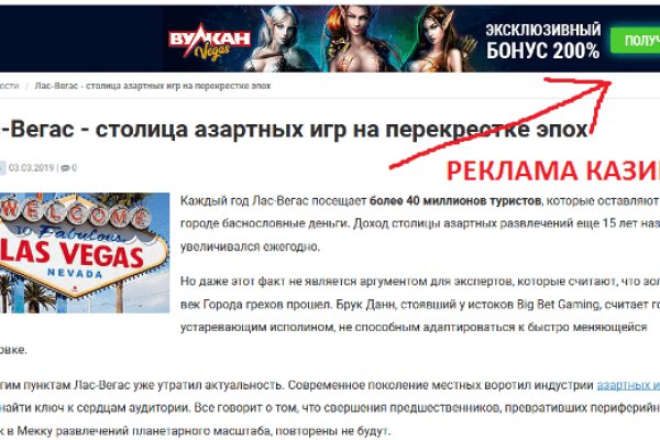 Кракен маркет darknet