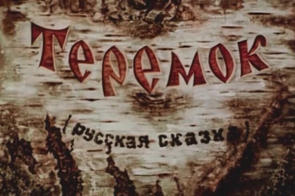 Кракен сайт закладок