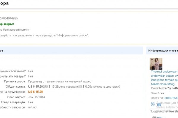 Пользователь не найден при входе на кракен