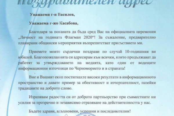 Кракен мониторинг ссылок kraken torion
