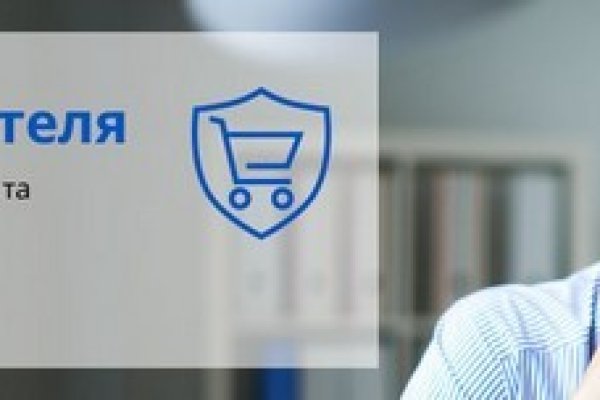 Кракен тор store