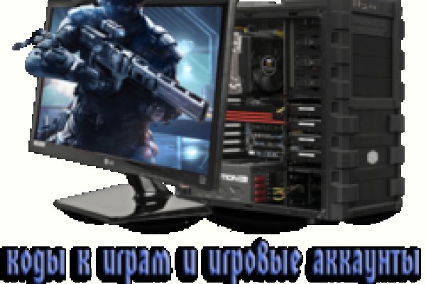Кракен шоп даркнет