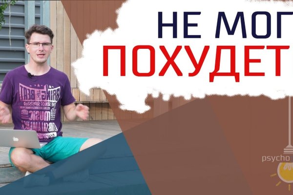 Кракен невозможно зарегистрировать пользователя