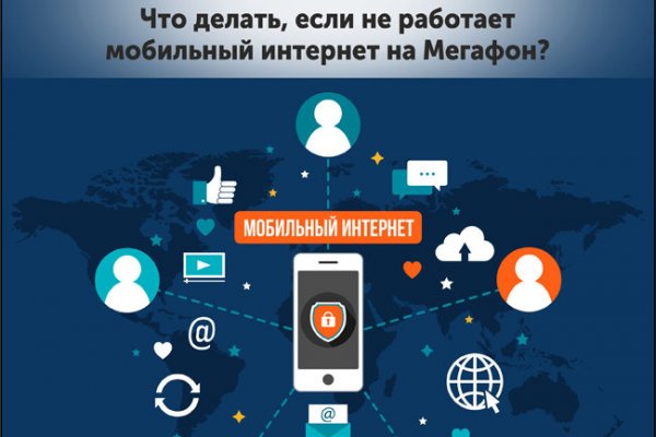 Кракен ссылка на сайт