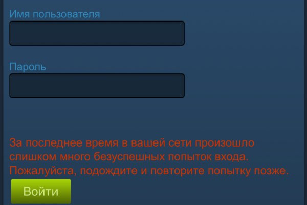 Kraken зеркала маркетплейс