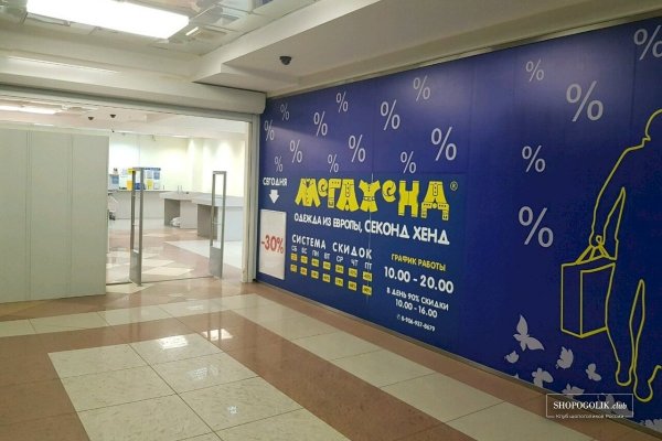 Кракен новое зеркало