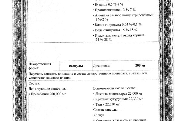 Кракен сайт дарк нет