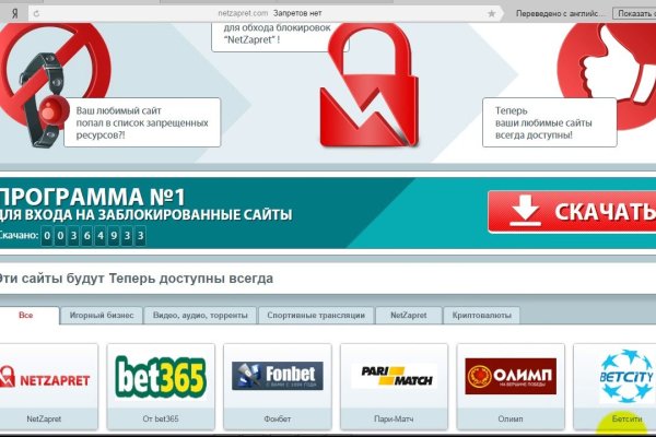 Кракен последние ссылки