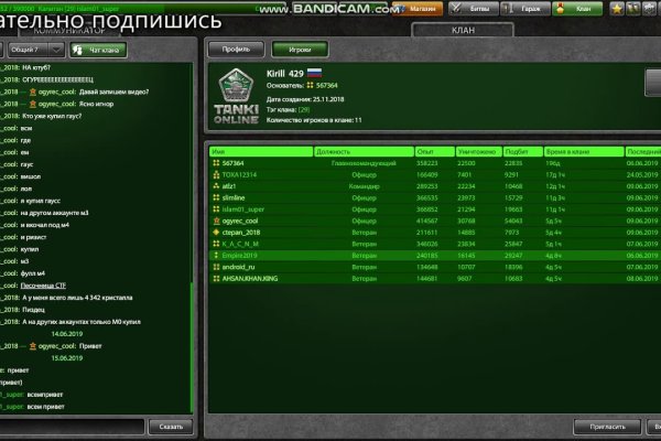 Как войти на сайт кракен